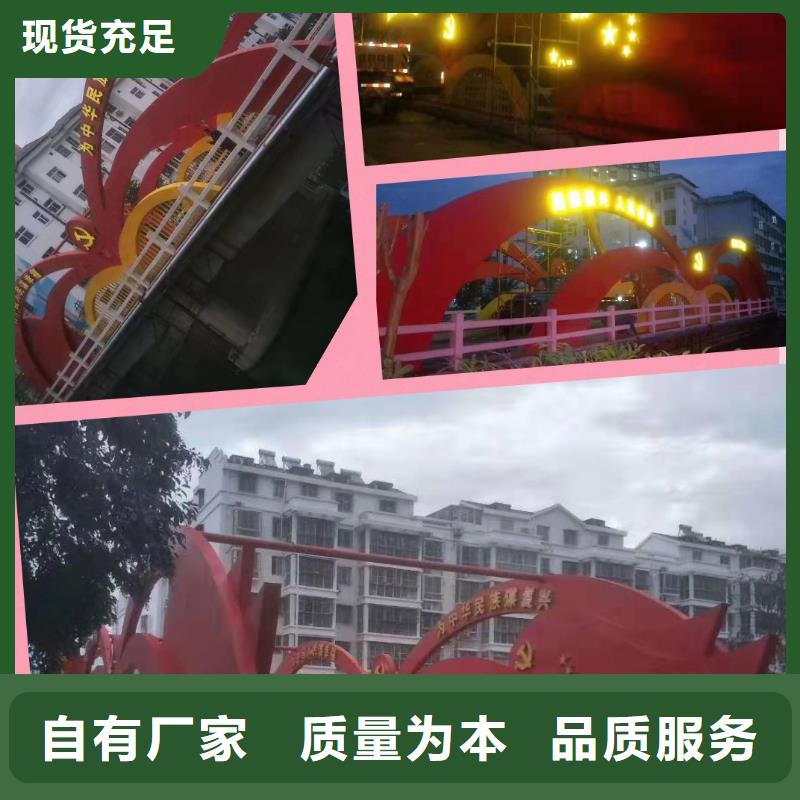品牌【 景观小品_文化长廊宣传栏量少也做】