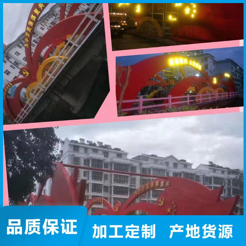 【 景观小品 值班室设备齐全支持定制】-【同德】价值观灯箱园林文化景观雕塑小品精神堡垒导视牌标识生产厂家(镇江市分公司)|覆盖地域丹阳|京口|徐州|连云港|南京|宿迁|泰州