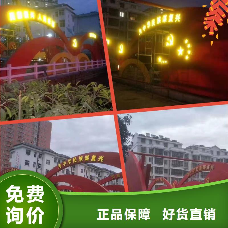 景观雕塑实体大厂