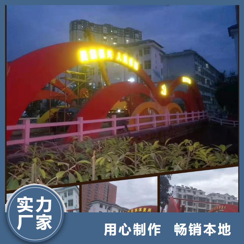 |安溪|惠安|南平|龙岩|莆田|三明同德【 景观小品 多功能候车亭保障】
