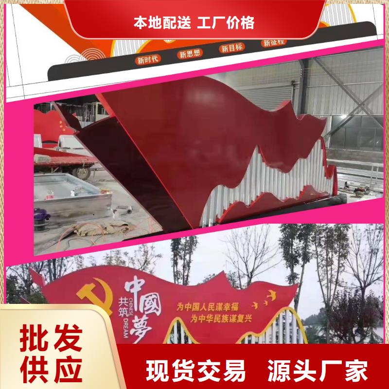 景观小品定制全国发货