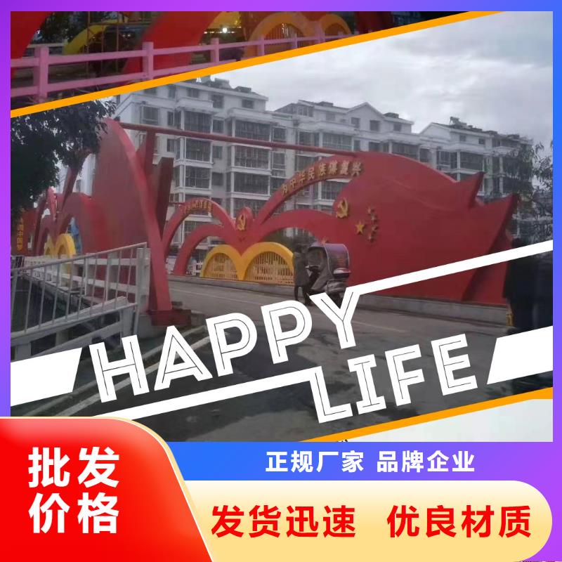 景观小品便民休息亭多年经验值得信赖|城市景观小品-【同德】价值观灯箱园林文化景观雕塑小品精神堡垒导视牌标识生产厂家(武威市分公司)