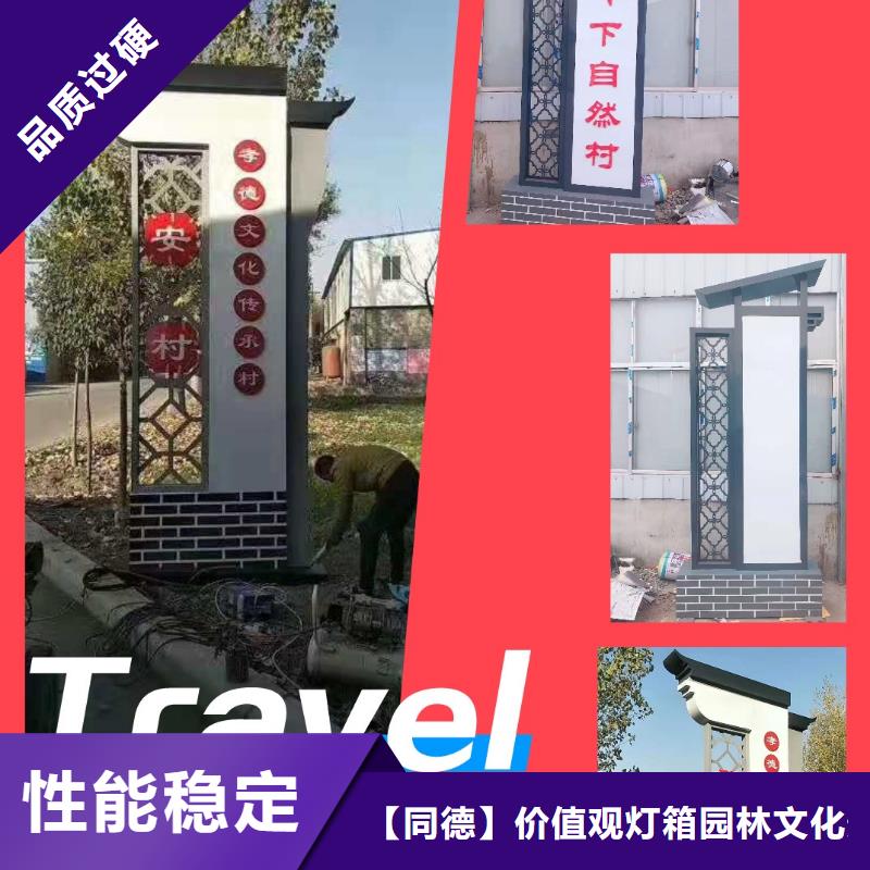 城市景观小品同德【景观小品,公交站台质量三包】