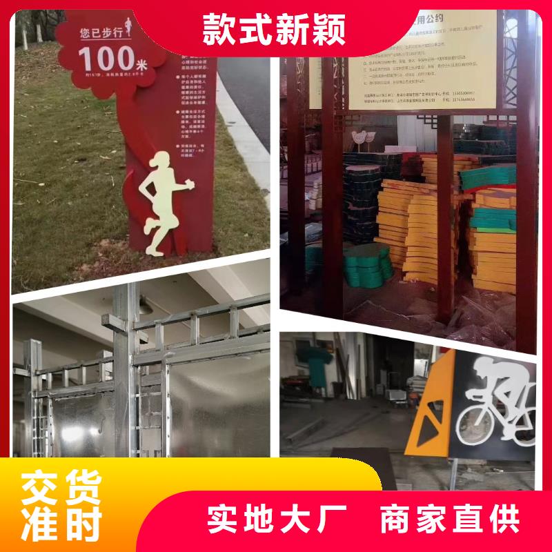 城市景观小品同德【景观小品,公交站台质量三包】
