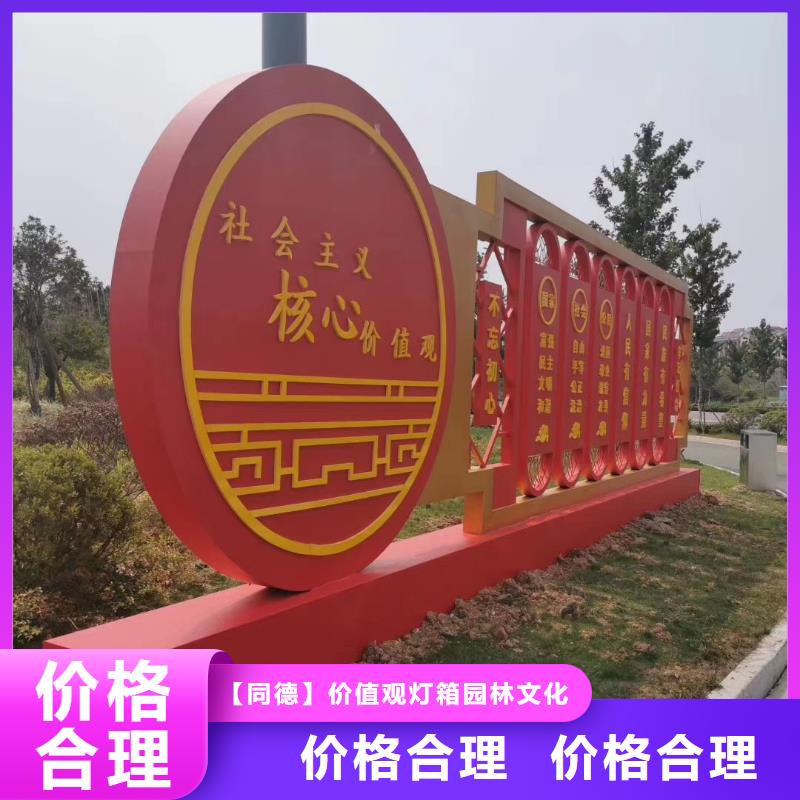 【景观小品】公园标识牌生产经验丰富