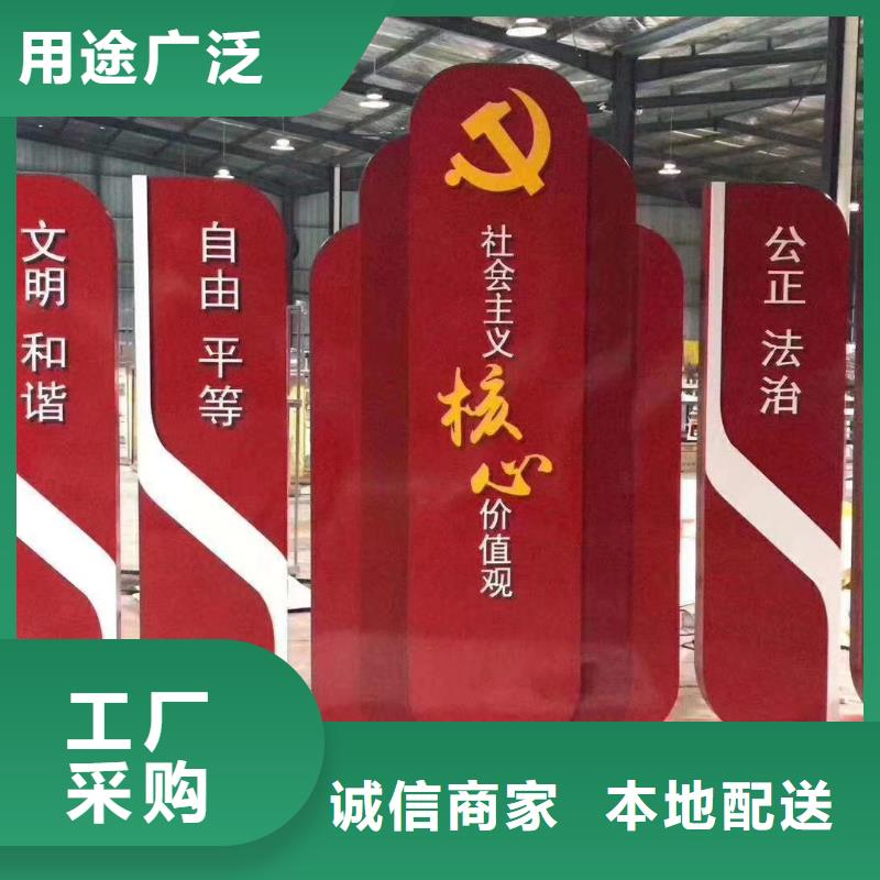 景观小品生产厂家为您服务