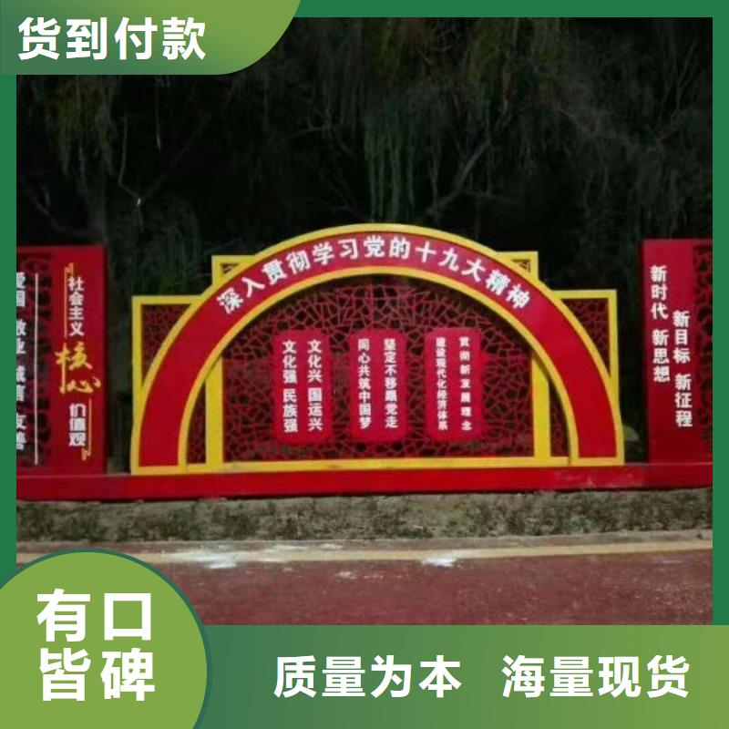 景观小品 【户外休息亭】大量现货供应-服务区域包括民乐|临泽|嘉峪关|武威|酒泉|临夏|甘南等-产品视频