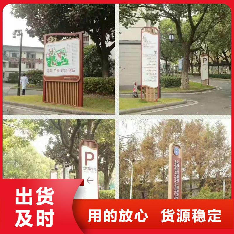 景观小品,【医院导视牌】批发供应-【同德】价值观灯箱园林文化景观雕塑小品精神堡垒导视牌标识生产厂家(金昌市分公司)