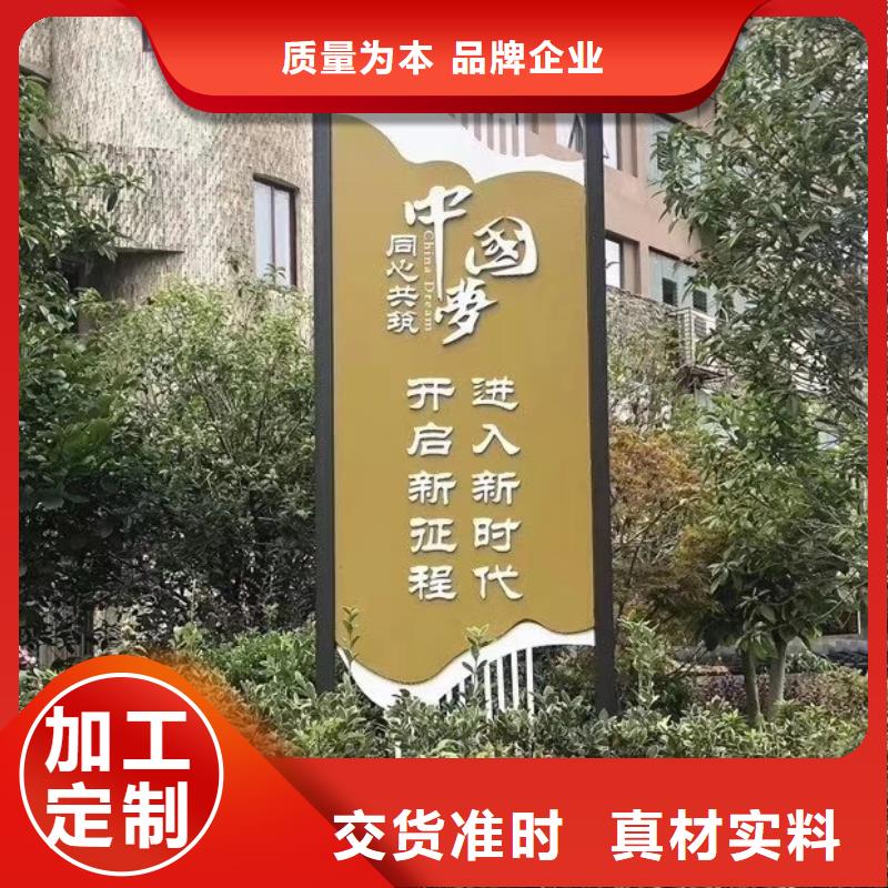 景观小品 【户外休息亭】大量现货供应-服务区域包括民乐|临泽|嘉峪关|武威|酒泉|临夏|甘南等-产品视频