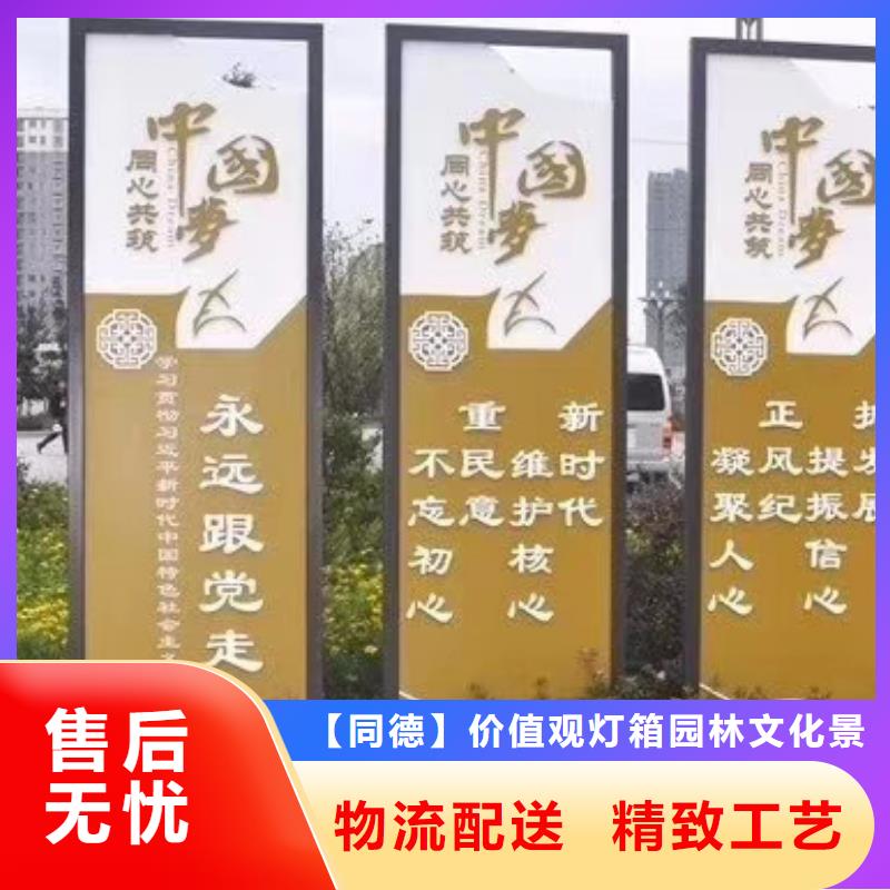 城市景观小品同德【景观小品,公交站台质量三包】