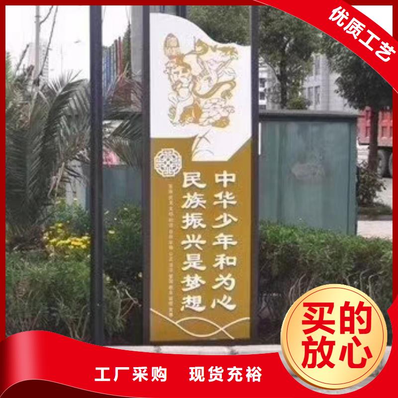 城市景观小品同德【景观小品,公交站台质量三包】