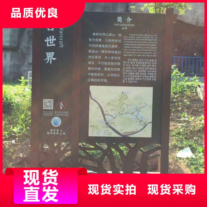 品牌【 景观小品_文化长廊宣传栏量少也做】