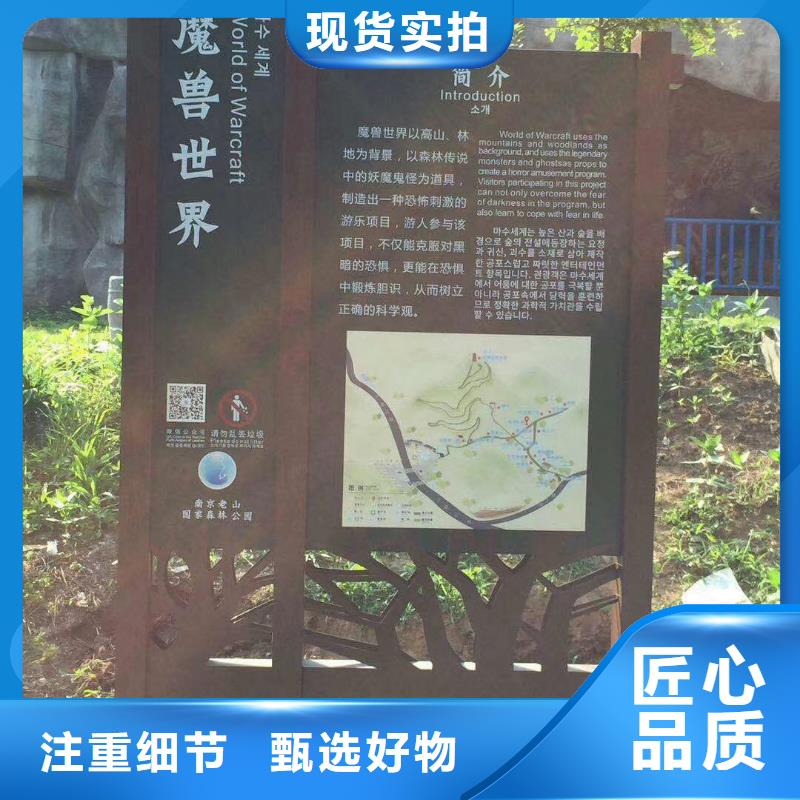 景观小品正规厂家
