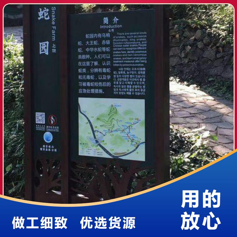 【 景观小品 值班室设备齐全支持定制】-【同德】价值观灯箱园林文化景观雕塑小品精神堡垒导视牌标识生产厂家(镇江市分公司)|覆盖地域丹阳|京口|徐州|连云港|南京|宿迁|泰州