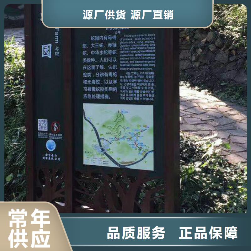 城市景观小品同德【景观小品,公交站台质量三包】