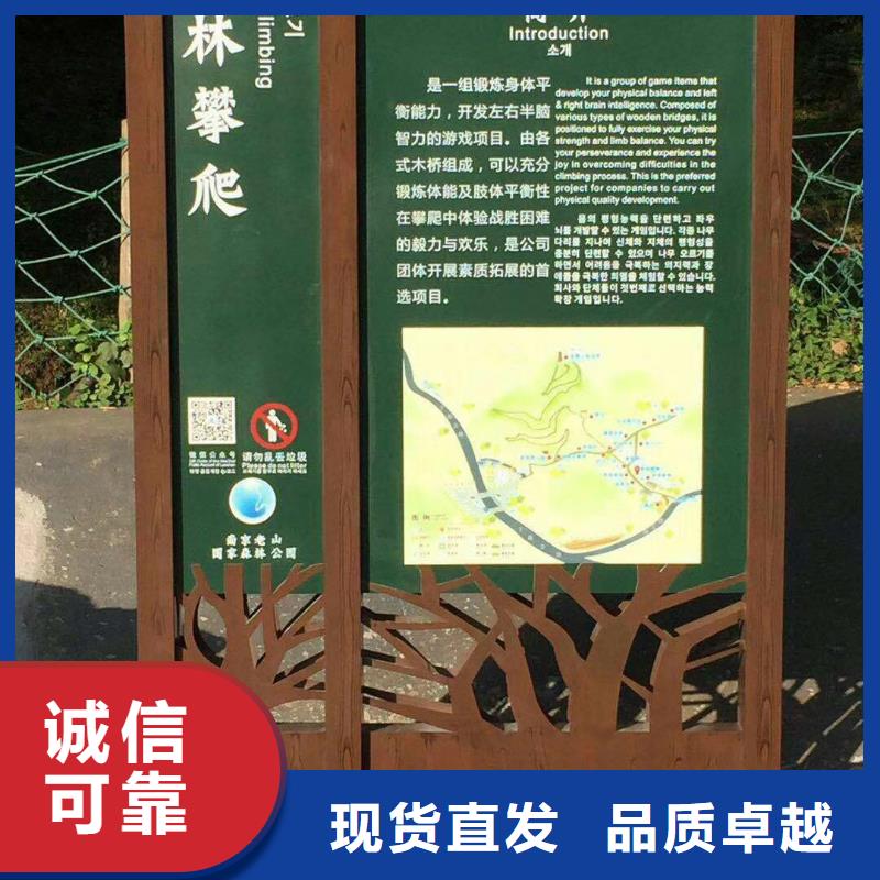 景观雕塑安装