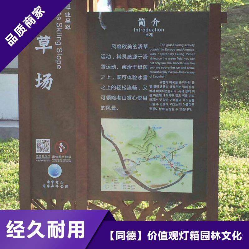 景观小品-【户外广告滚动灯箱】专业厂家