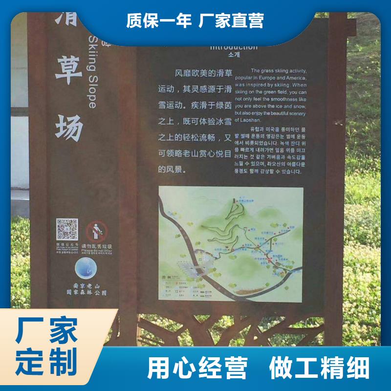 【景观小品】户外宣传栏大量现货同德户外灯箱