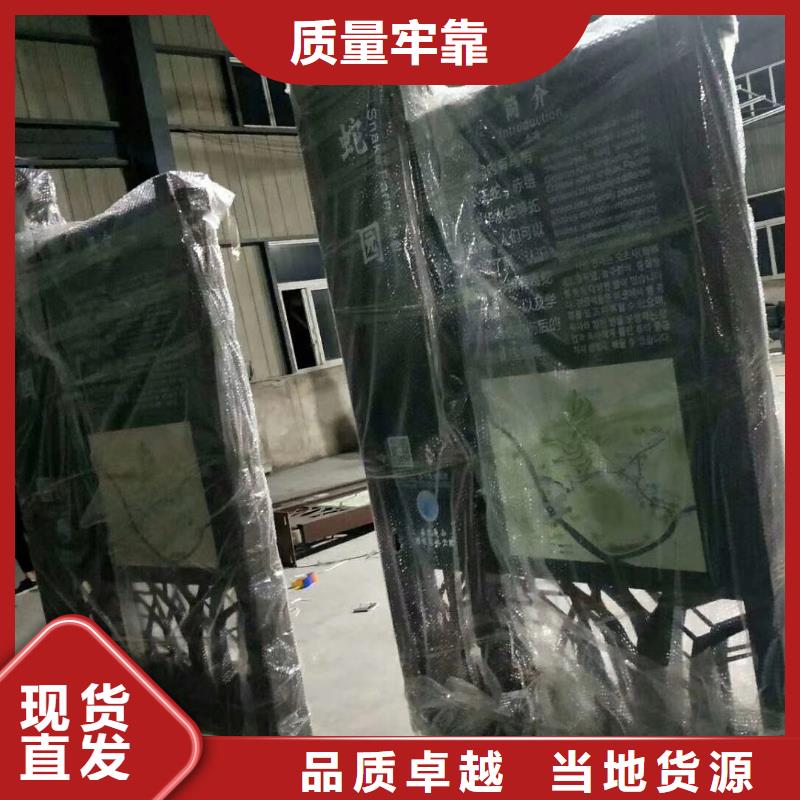 【 景观小品 值班室设备齐全支持定制】-【同德】价值观灯箱园林文化景观雕塑小品精神堡垒导视牌标识生产厂家(镇江市分公司)|覆盖地域丹阳|京口|徐州|连云港|南京|宿迁|泰州