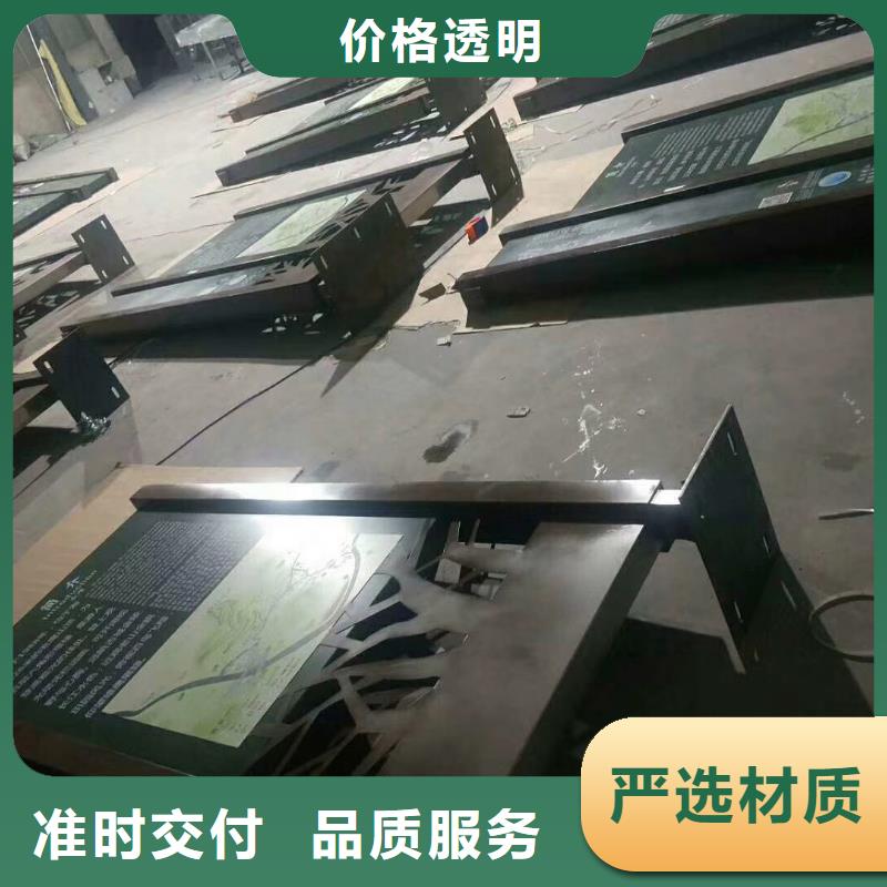 景观小品生产厂家为您服务