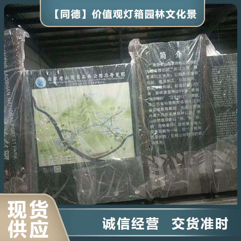 城市景观小品同德【景观小品,公交站台质量三包】