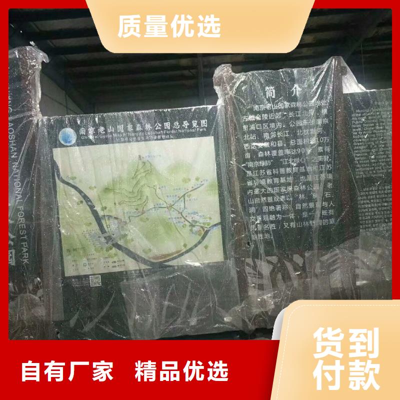 景观雕塑实体大厂
