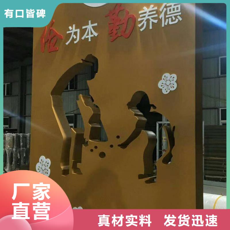 城市景观小品同德【景观小品,公交站台质量三包】
