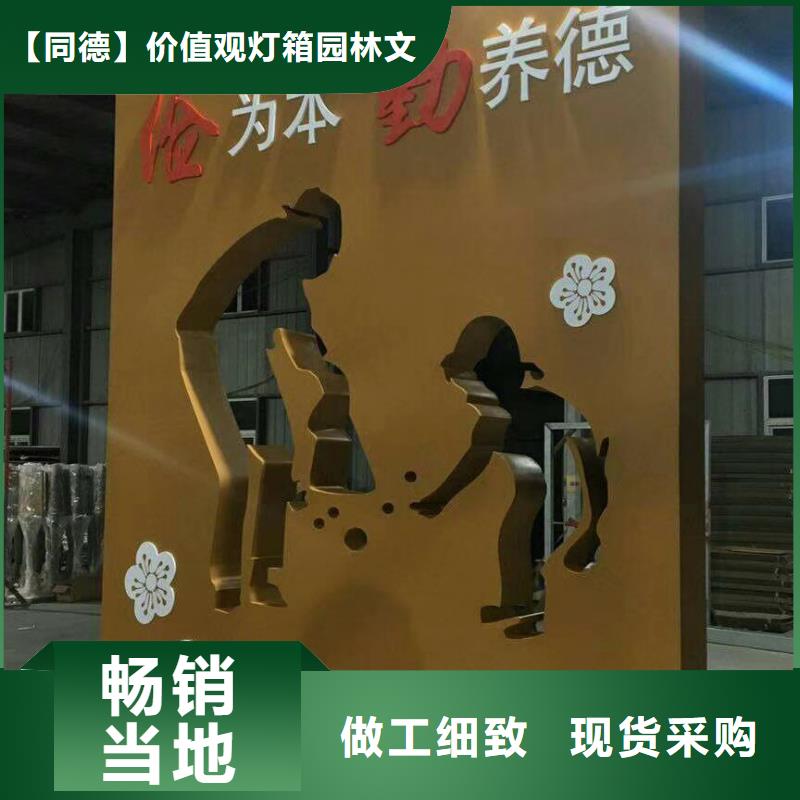 景观小品定制欢迎来电