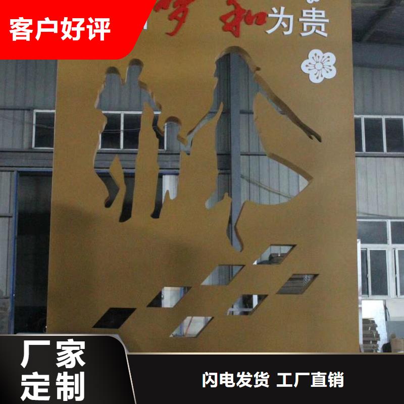景观小品定制欢迎来电