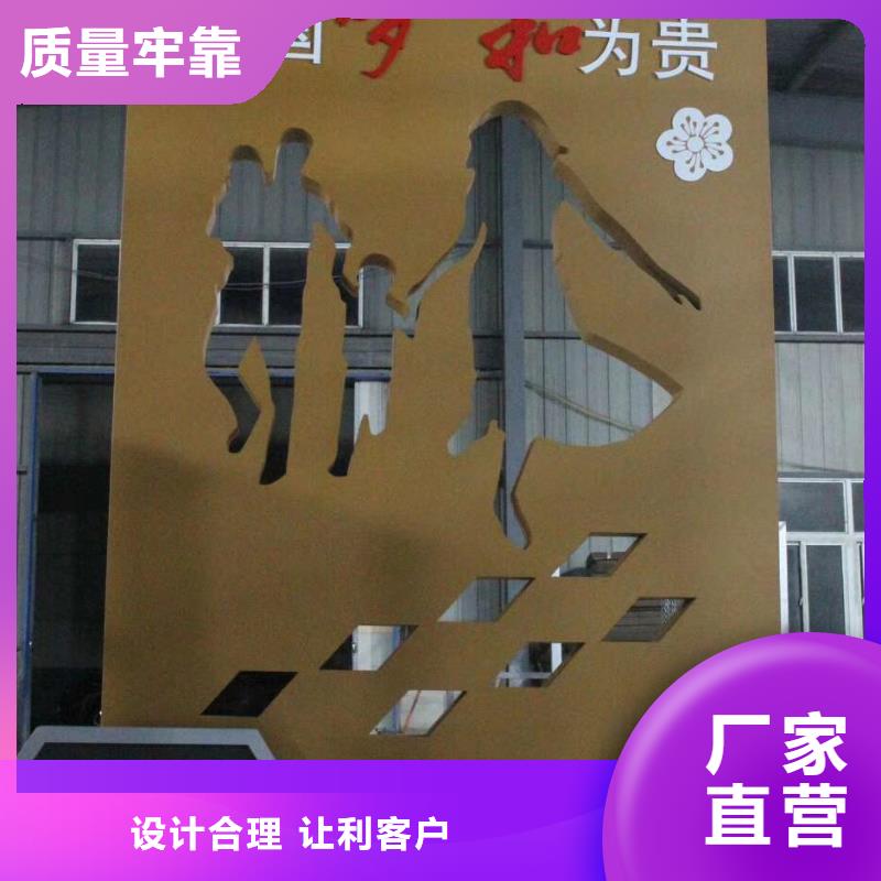景观小品定制全国发货