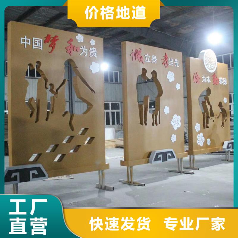景观雕塑实体大厂