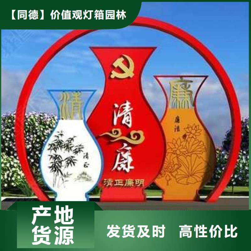 景观小品生产厂家厂家
