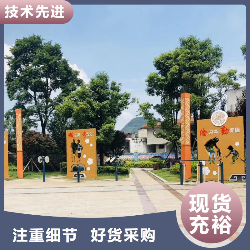 景观小品定制全国发货