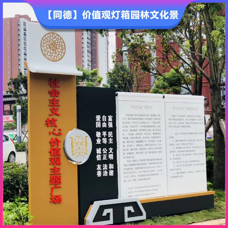 景观小品生产厂家值得信赖