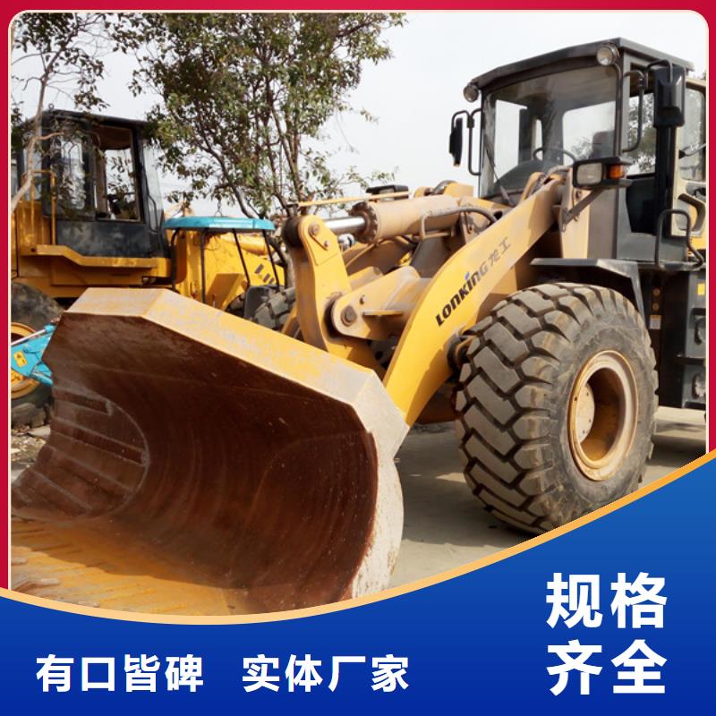 二手装载机二手挖掘机用品质说话