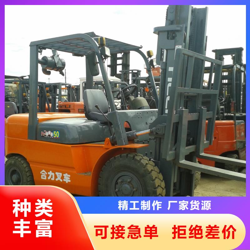 【二手叉车】-二手汽车吊多家仓库发货|-风景二手工程机械设备公司(信阳市分公司)