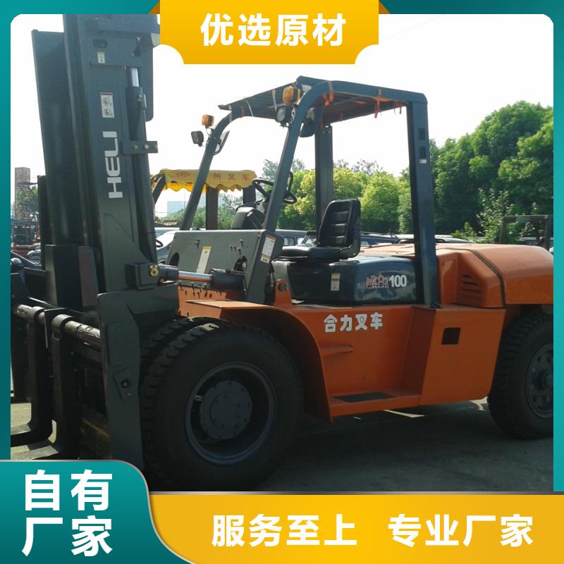 二手叉车二手合力叉车品质值得信赖