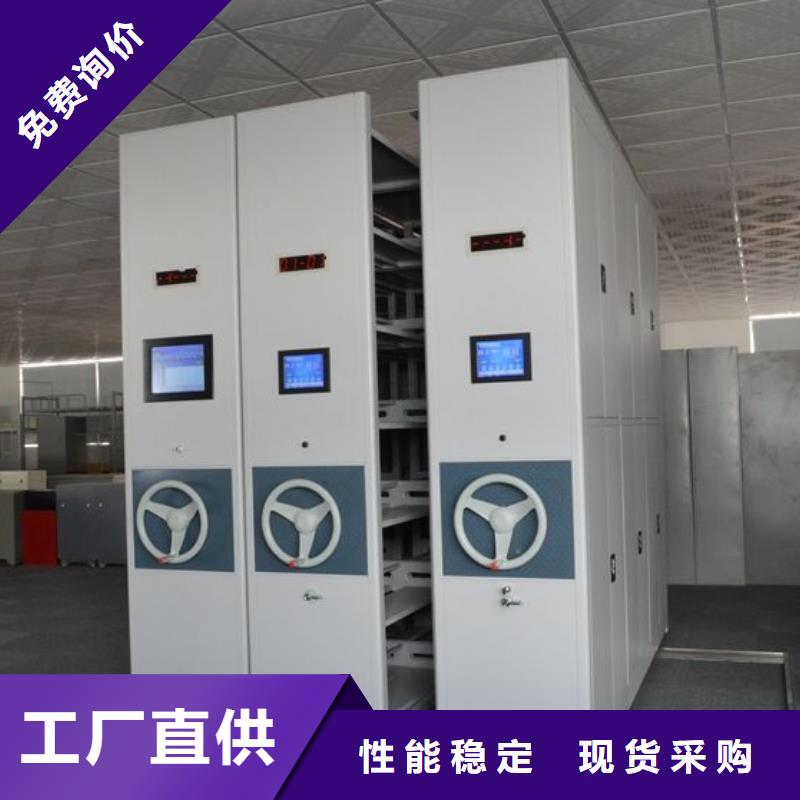密集架移动资料柜精工细致打造