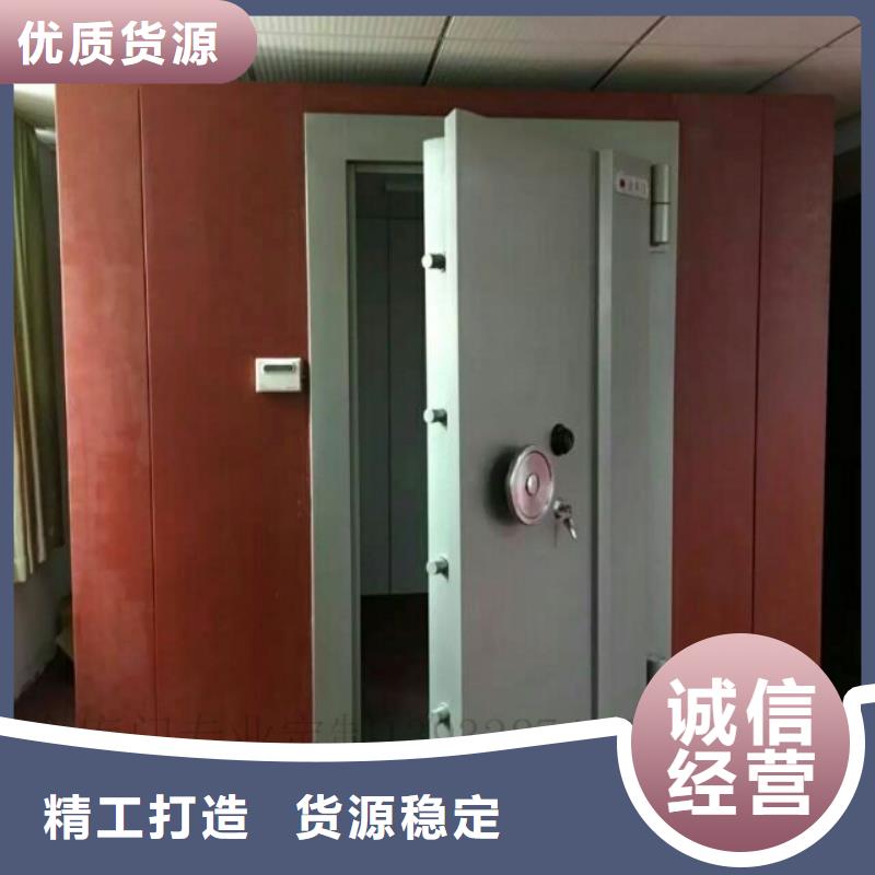 振兴轨道移动密集架【 金库门,电动密集柜厂家销售】28354.com