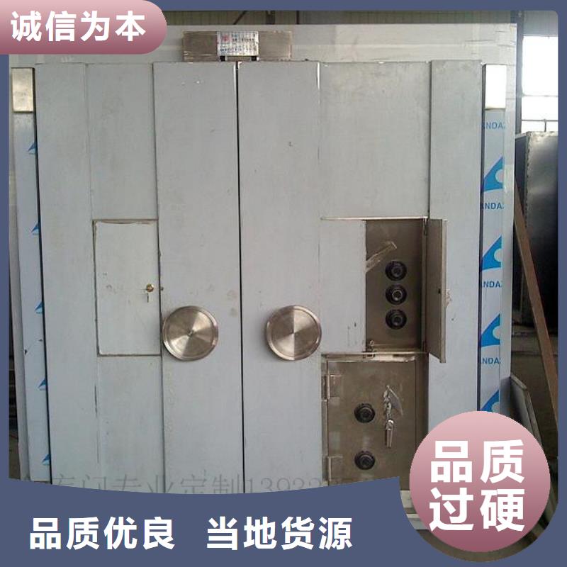 振兴轨道移动密集架【 金库门,电动密集柜厂家销售】28354.com