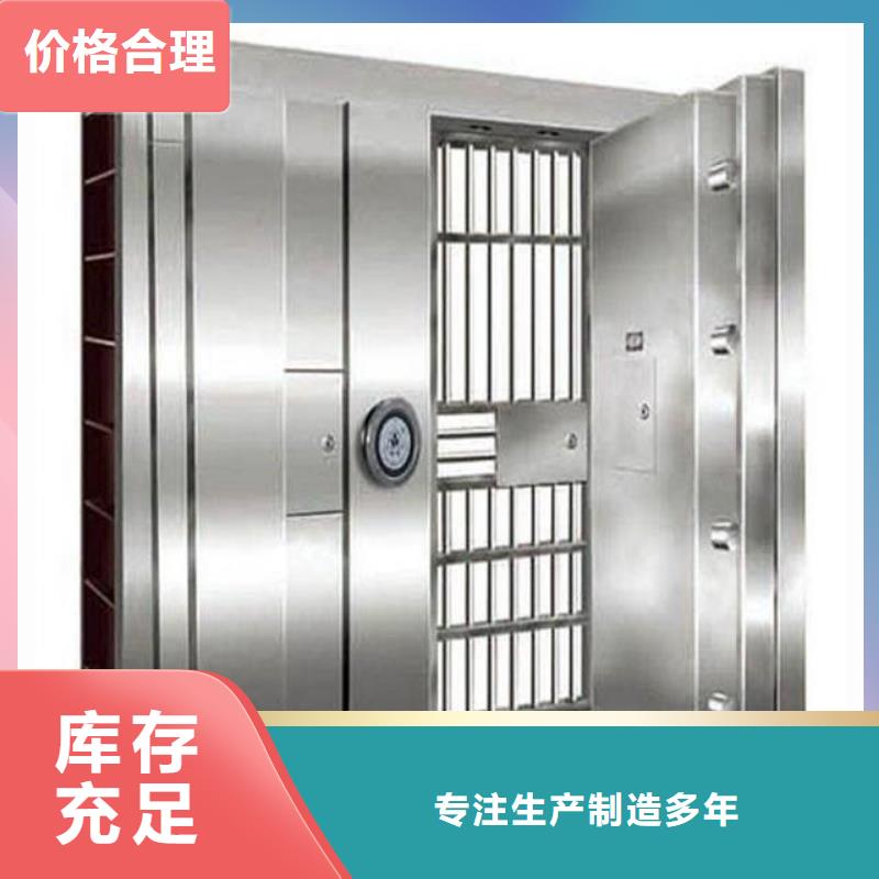多年经验值得信赖【金库门】 钢木书架常年供应-振兴柜业有限公司