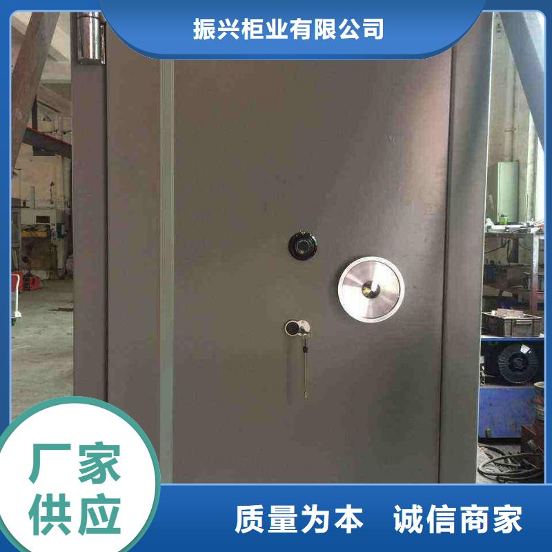 振兴柜业有限公司-<振兴> 当地 【今日新品 金库门,电动密集柜厂家销售】