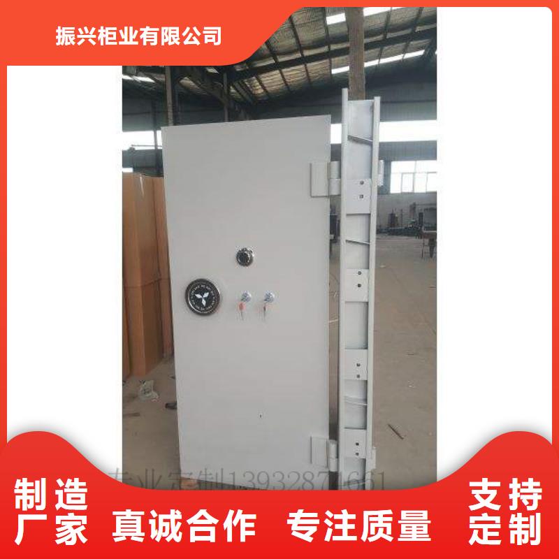 振兴柜业有限公司-<振兴> 当地 【今日新品 金库门,电动密集柜厂家销售】