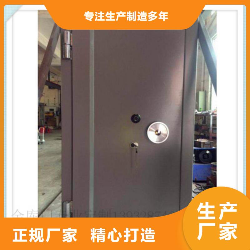 振兴轨道移动密集架【 金库门,电动密集柜厂家销售】28354.com