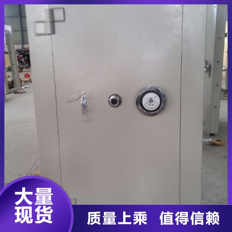 振兴轨道移动密集架【 金库门,电动密集柜厂家销售】28354.com