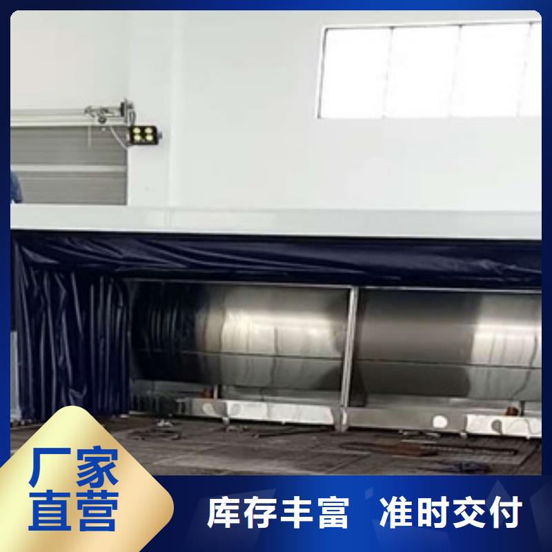 |东台|亭湖|南通|宿迁|镇江|常州|南京朝康【 水帘喷漆房-油膜喷漆房真材实料加工定制】