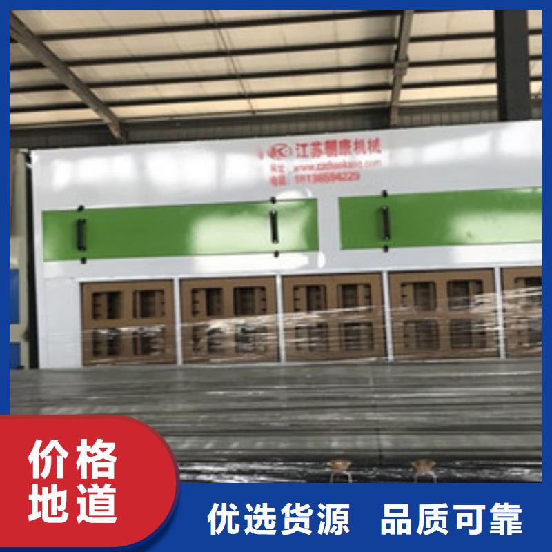【自营品质有保障 干式喷漆房 光氧催化专业设计】-做工精细
