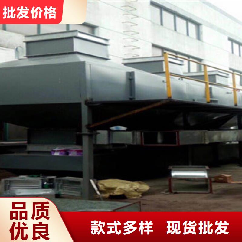 【 催化燃烧-光氧催化热销产品】-朝康机械(广西省分公司)