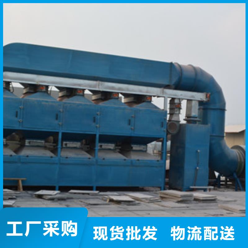 价格实惠【催化燃烧】 不锈钢喷淋塔N年大品牌