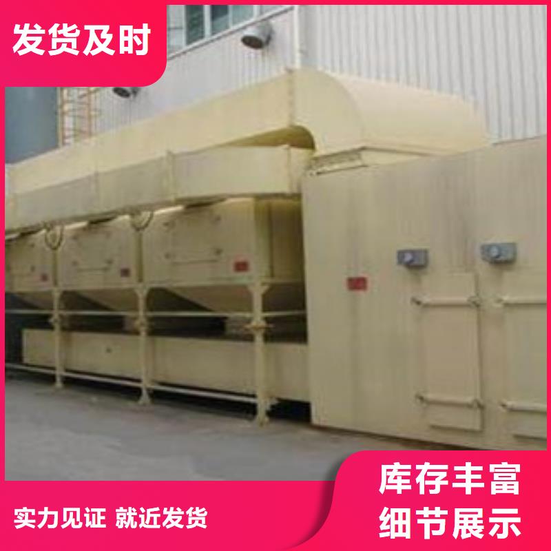 【 催化燃烧-光氧催化热销产品】-朝康机械(广西省分公司)